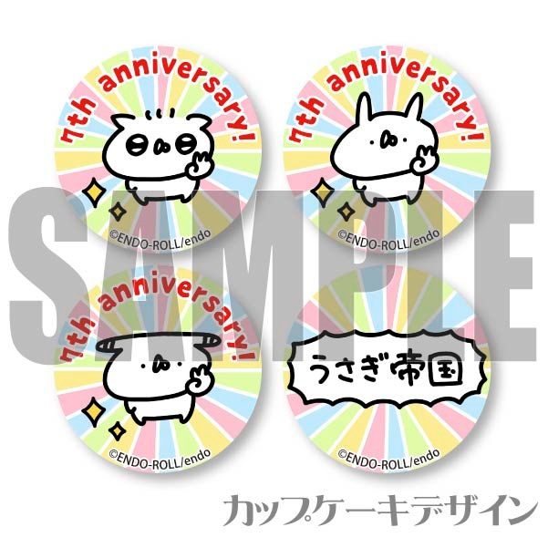 7��ǯ��ǰ�ץꥫ�åץ���������ŵ�̥Хå��դ���[���������]