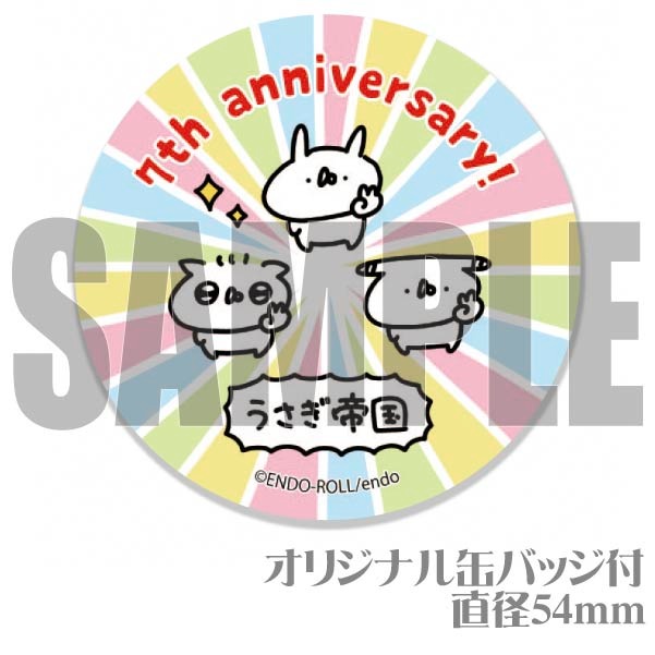 7��ǯ��ǰ�ץꥫ�åץ���������ŵ�̥Хå��դ���[���������]