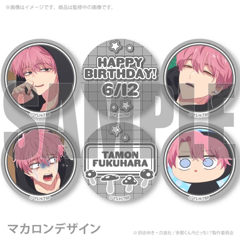 �С����ǡ��ץ�ޥ�����6�ĥ��å�2026��ʡ��¿ʹ(���Ḷ)�ˡ���ŵ�̥Хå��դ���[¿ʹ���󺣤ɤä�����]