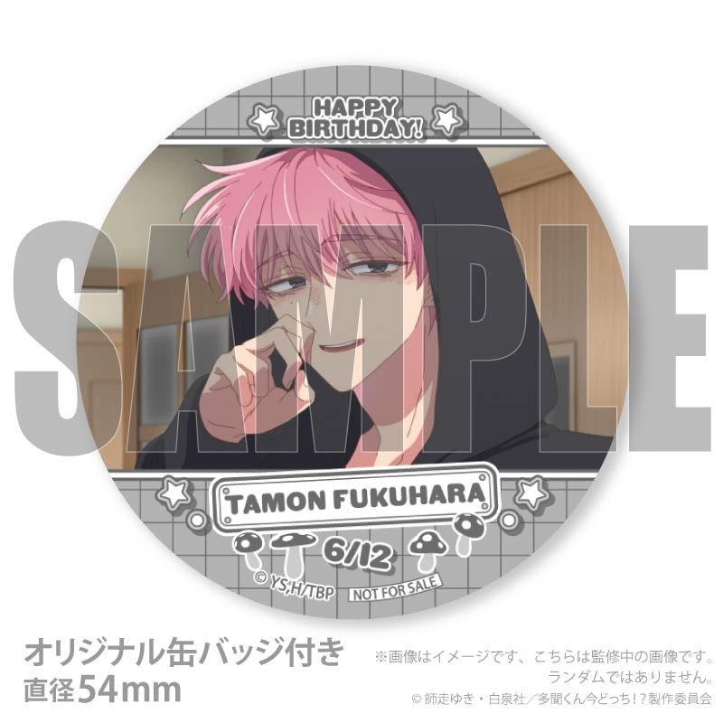 �С����ǡ��ץ�ޥ�����6�ĥ��å�2026��ʡ��¿ʹ(���Ḷ)�ˡ���ŵ�̥Хå��դ���[¿ʹ���󺣤ɤä�����]