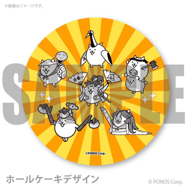 プリケーキ2026（超古代勇者ウルトラソウルズ）【特典缶バッジ付き 