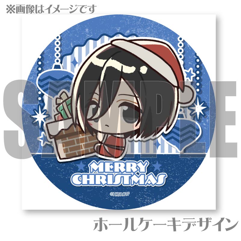 Xmasプリケーキ2024（ミカサ・アッカーマン）【特典缶バッジ付き