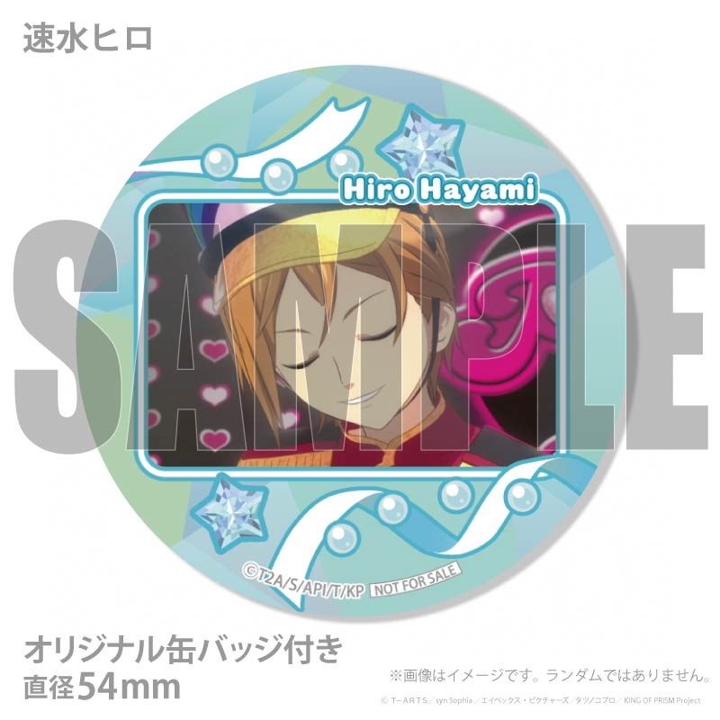 プリカップケーキ2026（速水ヒロ&神浜コウジ&仁科カヅキ）【特典缶