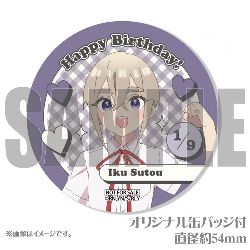 斉木楠雄のΨ難 窪谷須亜蓮 バースデー 缶バッジ プリロール 誕生