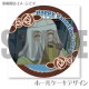 �Х�󥿥���ץꥱ����2025�ʲ�Ⱦ��Ʃ���ˡ���ŵ�̥Хå��դ���[�۷쵴�������]