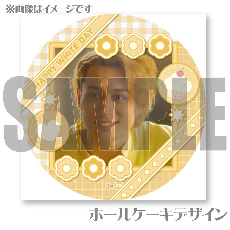 �ۥ磻�ȥǡ��ץꥱ����2025������ ����ˡ���ŵ�ݥ��ȥ������դ���[���ߤϤʡ������Ϥ���֤��ȤС�]