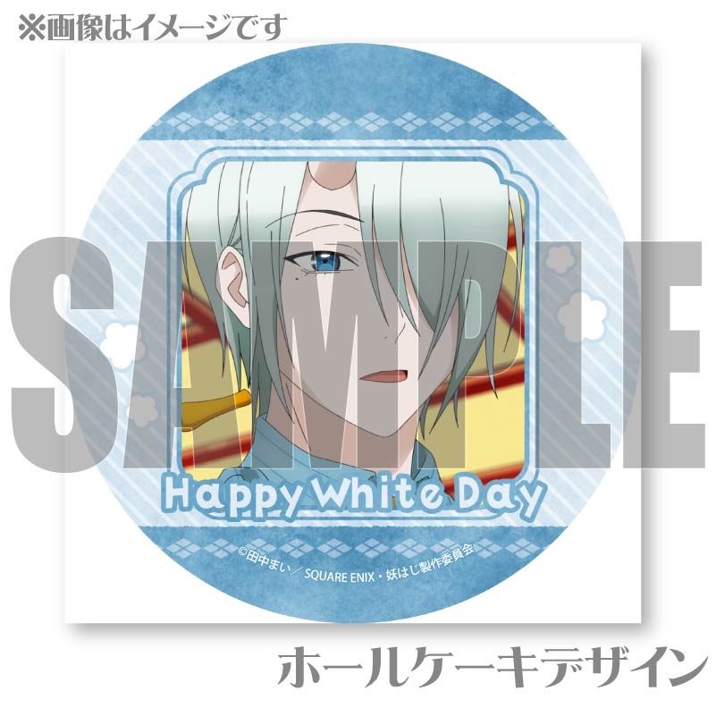 �ۥ磻�ȥǡ��ץꥱ����2025�ʿ�������Ϻ�ˡ���ŵ�̥Хå��դ���[TV���˥���Ų��ع��������Ϥ���ޤ�������]