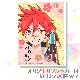 プリマカロン3個セット(愛染国俊)[刀剣乱舞-花丸-]【7月末販売終了】|刀剣乱舞-花丸-|アニメ・マンガ・ゲーム