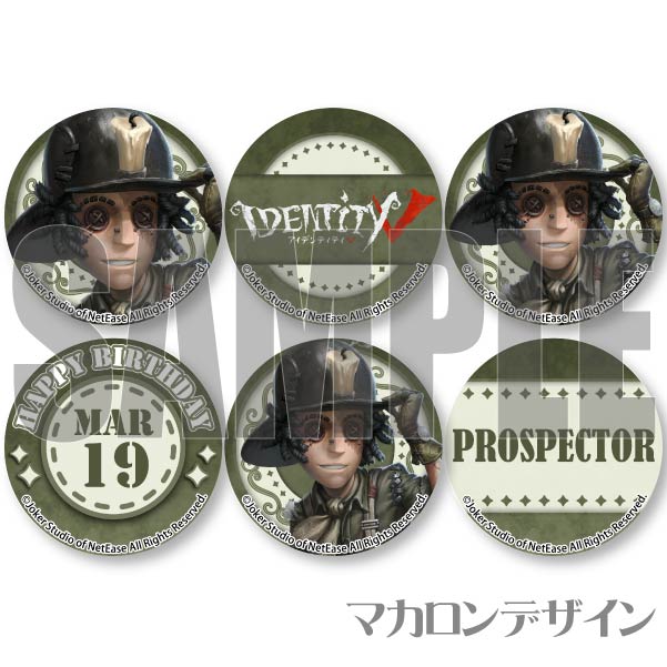 �С����ǡ��ץ�ޥ�����6�ĥ��å�2024��õ�ۼԡˡ���ŵ�̥Хå��դ���[Identity V ��޿ͳ�]