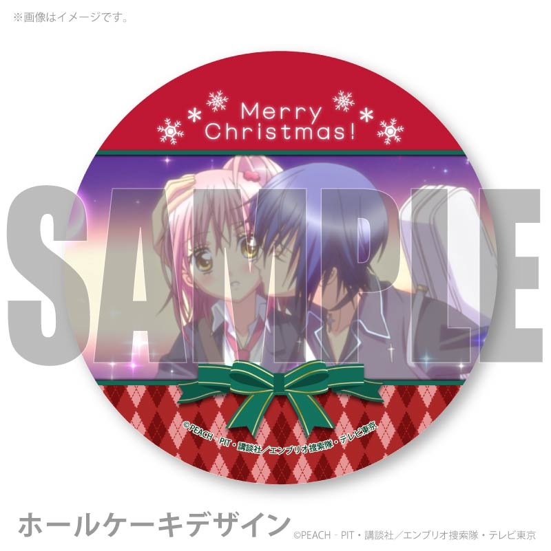 Xmas�ץꥱ����2025�ʤ���������ȡˡ���ŵ�̥Хå��դ���[���头����顪]