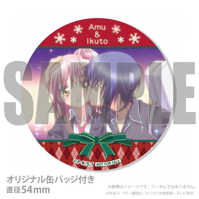 Xmas�ץꥱ����2025�ʤ���������ȡˡ���ŵ�̥Хå��դ���[���头����顪]