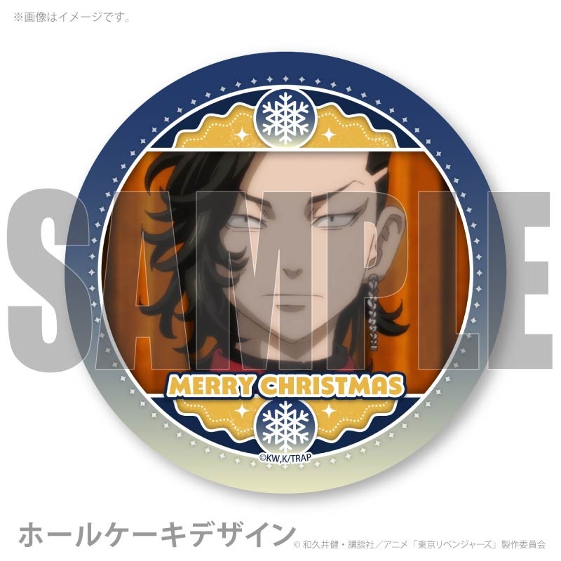 Xmas�ץꥱ����2025�ʶ�� ��ˡ���ŵ�̥Хå��դ���[�����٥󥸥㡼��]