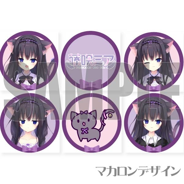 �ץ�ޥ�����6�ĥ��åȡ���ŵ�̥Хå��դ���[ƣ��ߥ�]