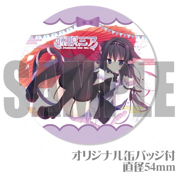 �ץ�ޥ�����6�ĥ��åȡ���ŵ�̥Хå��դ���[ƣ��ߥ�]