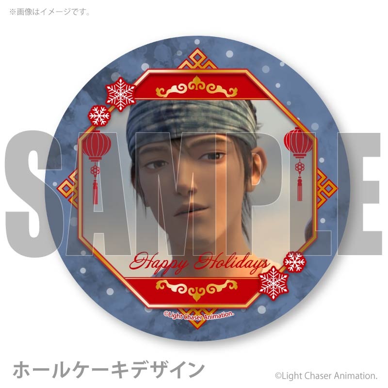 Xmas�ץꥱ����2025�ʥ襦����ˡ���ŵ�̥Хå��դ���[�襦����]