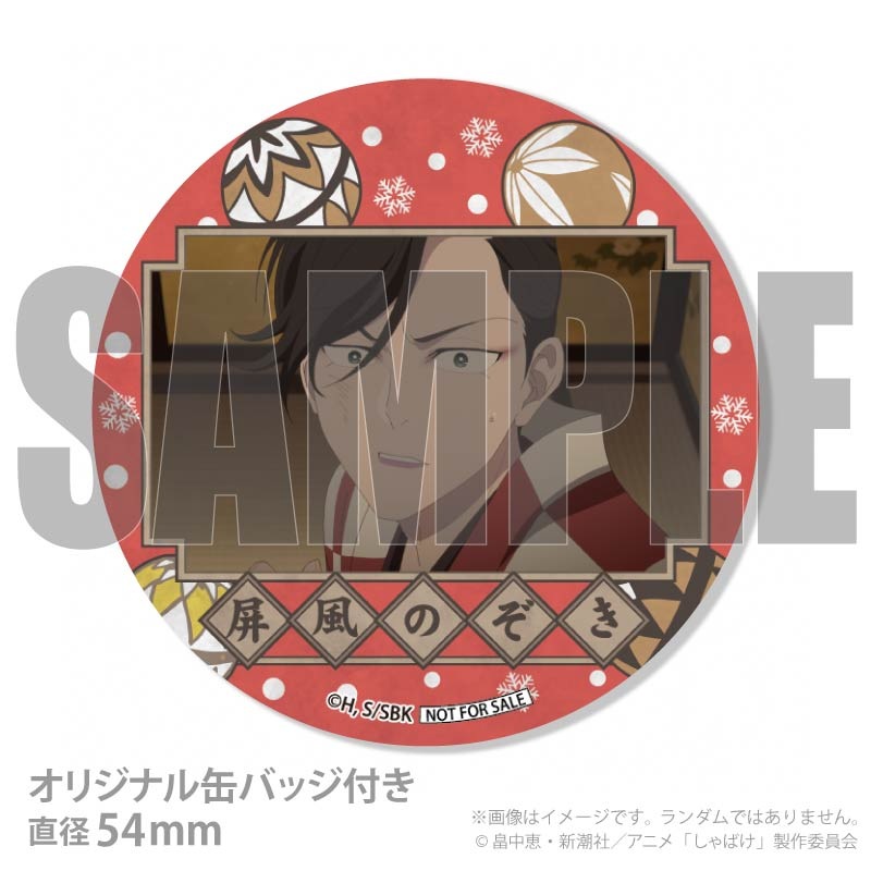 Xmas�ץꥱ����2025��֢���Τ����ˡ���ŵ�̥Хå��դ���[����Ф�]