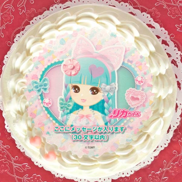 メッセージ入り】プリケーキ（ジェラートリカちゃんイラストバージョン