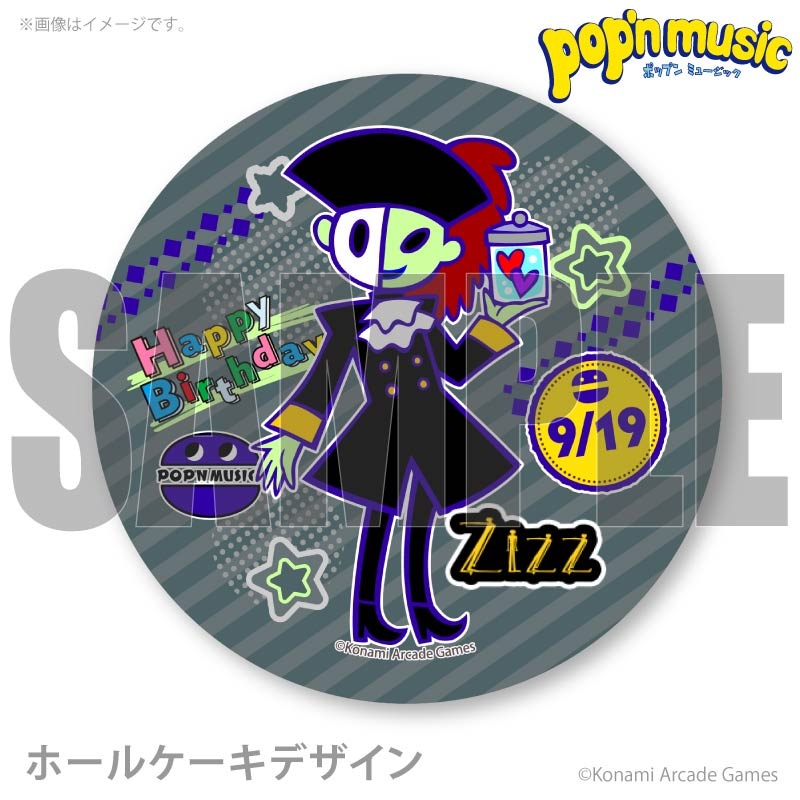シャーマンキング プリロール　缶バッジ　ハオ　birthday バースデープリケーキ2026（ジズ）【特典缶バッジ付き】[pop'n music