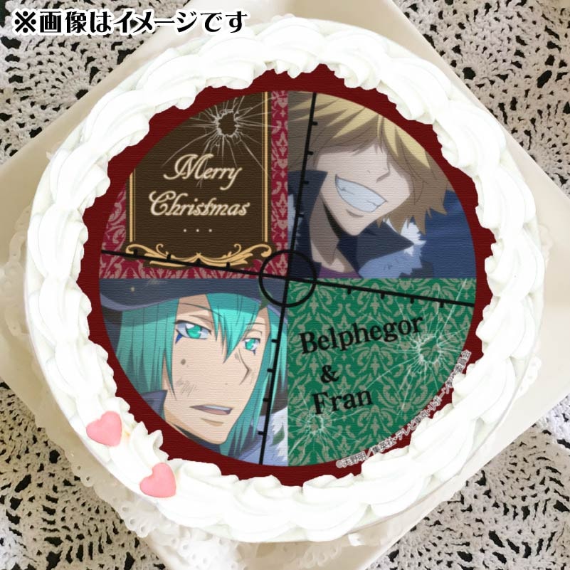 家庭教師ヒットマンREBORN ベルフェゴール　プリロール Xmasプリケーキ2024（ベルフェゴール＆フラン（2019再販））【特典缶
