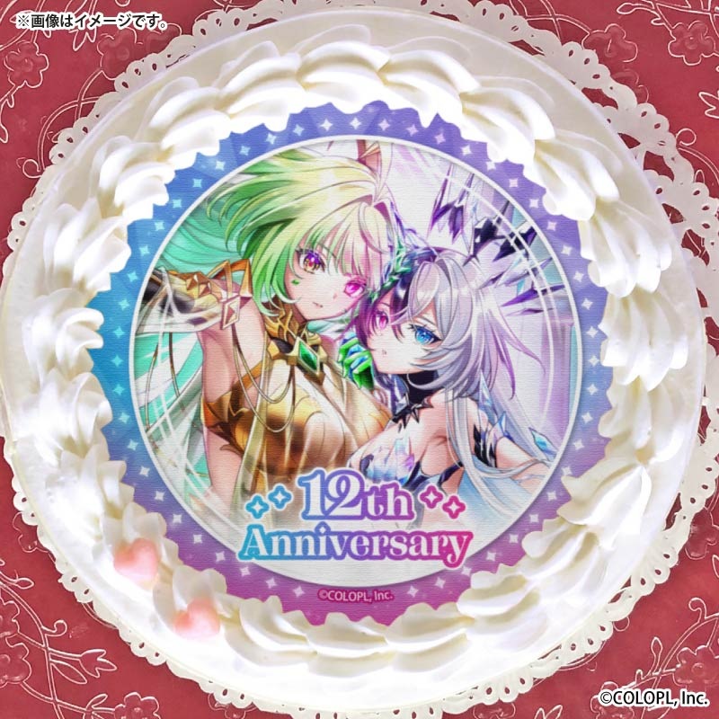 12周年記念プリケーキ2026（エリクス／ユプス）【特典缶バッジ付き