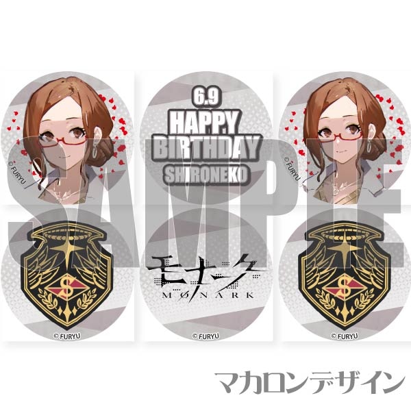 �С����ǡ��ץ�ޥ�����6�ĥ��å�2024�ʰ��ɾ�ǫ�ҡˡ���ŵ�̥Хå��դ���[��ʡ���/Monark]