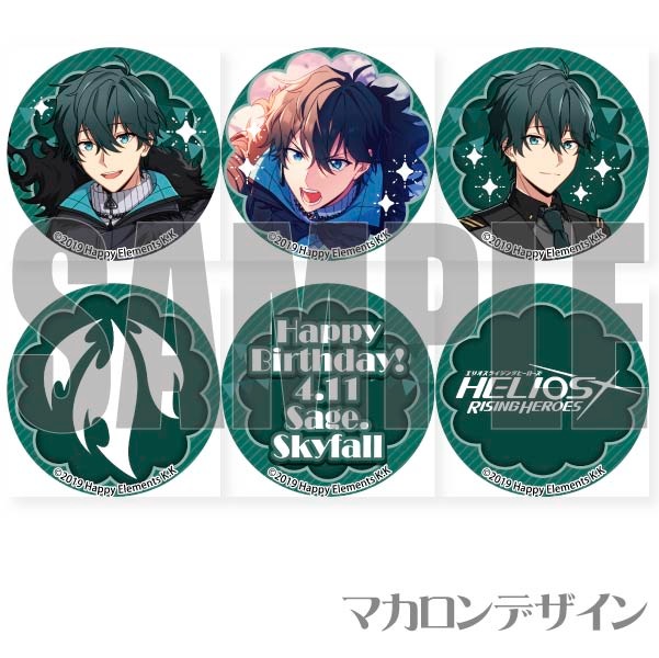 マカロン様　確認用 バースデープリマカロン6個セット2024（セイジ・スカイフォール