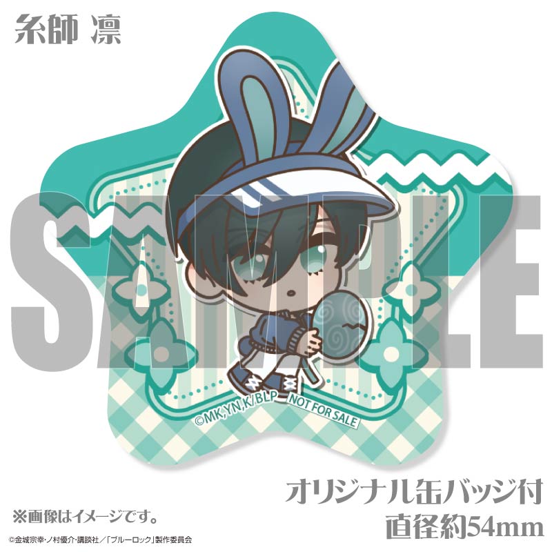イースターデザインプリケーキ（糸師 凛）【特典缶バッジ付き】[ブルー
