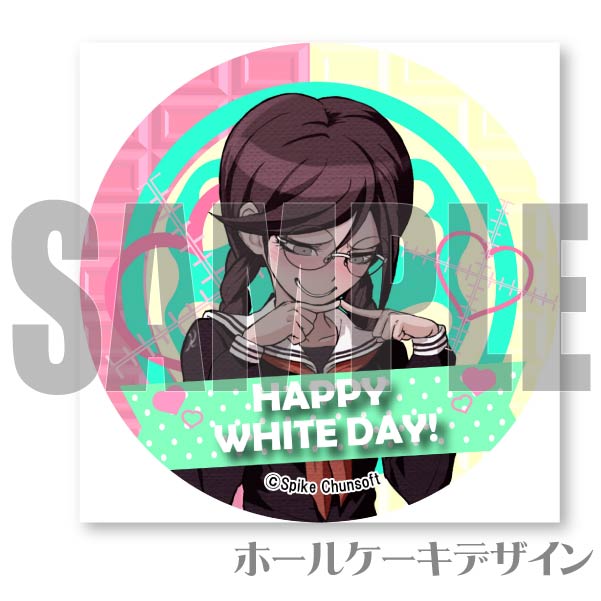 ダンガンロンパ プリロール 缶バッジ 特典 腐川 冬子 ホワイトデープリケーキ2024（腐川冬子）【特典缶バッジ付き