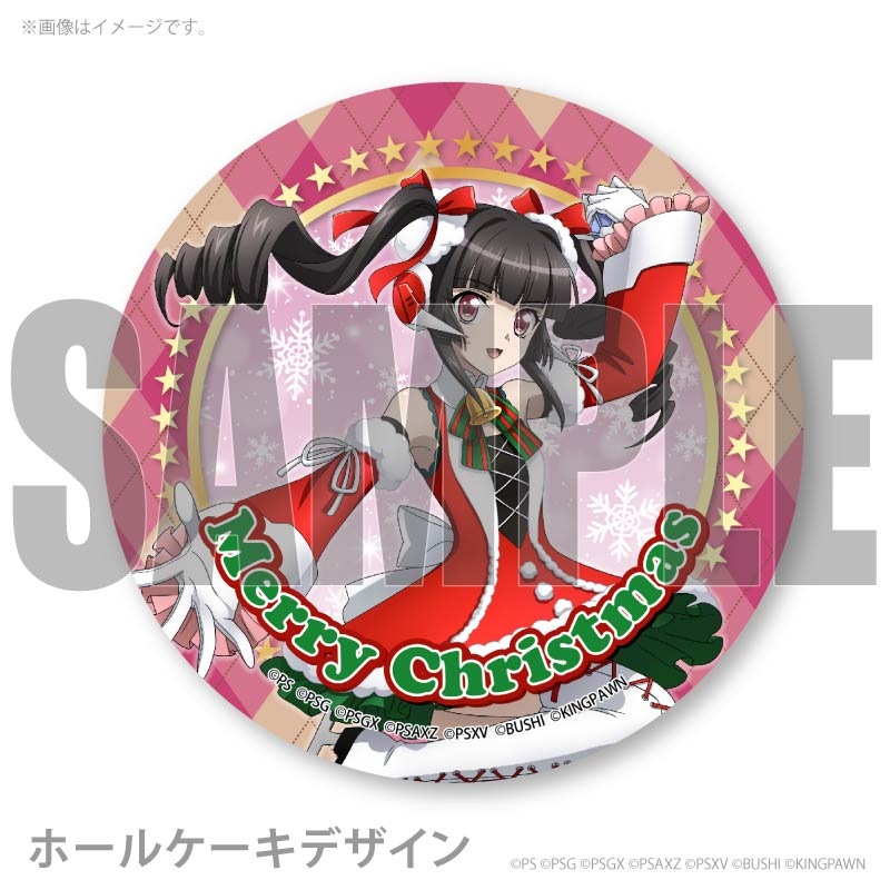 Xmas�ץꥱ����2025�ʷ���Ĵ�ˡ���ŵ�̥Хå��դ���[��ɱ�侧����ե�����]