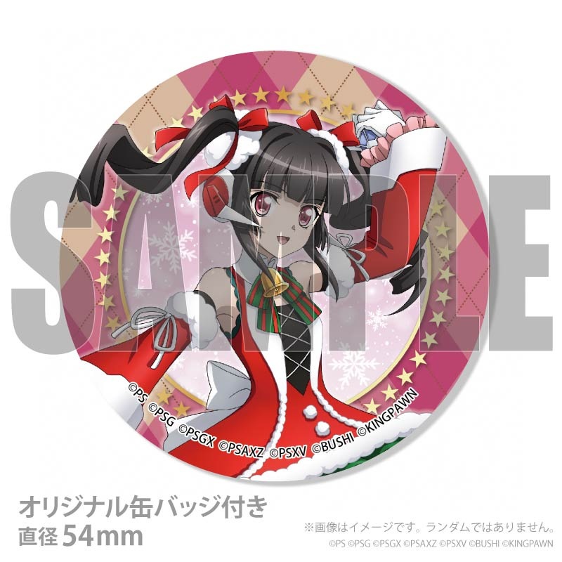 Xmas�ץꥱ����2025�ʷ���Ĵ�ˡ���ŵ�̥Хå��դ���[��ɱ�侧����ե�����]