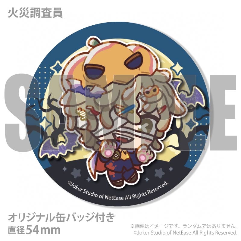 オータムデザインプリケーキ（火災調査員）【特典缶バッジ付き