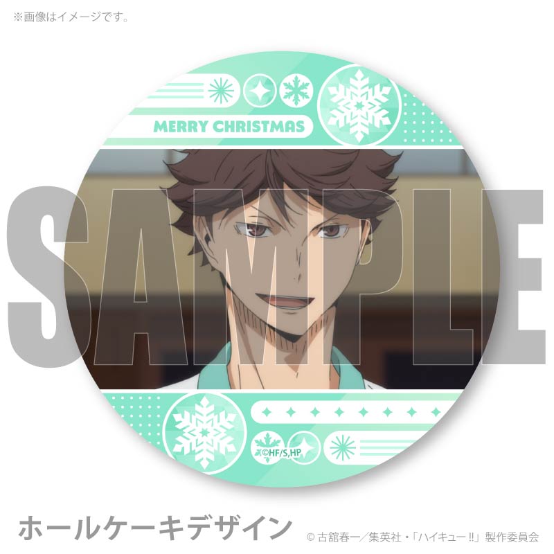 Xmasプリケーキ2025（及川 徹）【特典缶バッジ付き】[ハイキュー