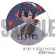 �ץꥱ��������ŵ�̥Хå��դ���[����ȳ��]