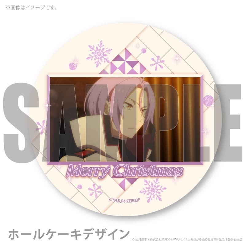 Xmas�ץꥱ����2025�ʥ�ꥦ���ˡ���ŵ�̥Хå��դ���[Re:��������Ϥ�����������]