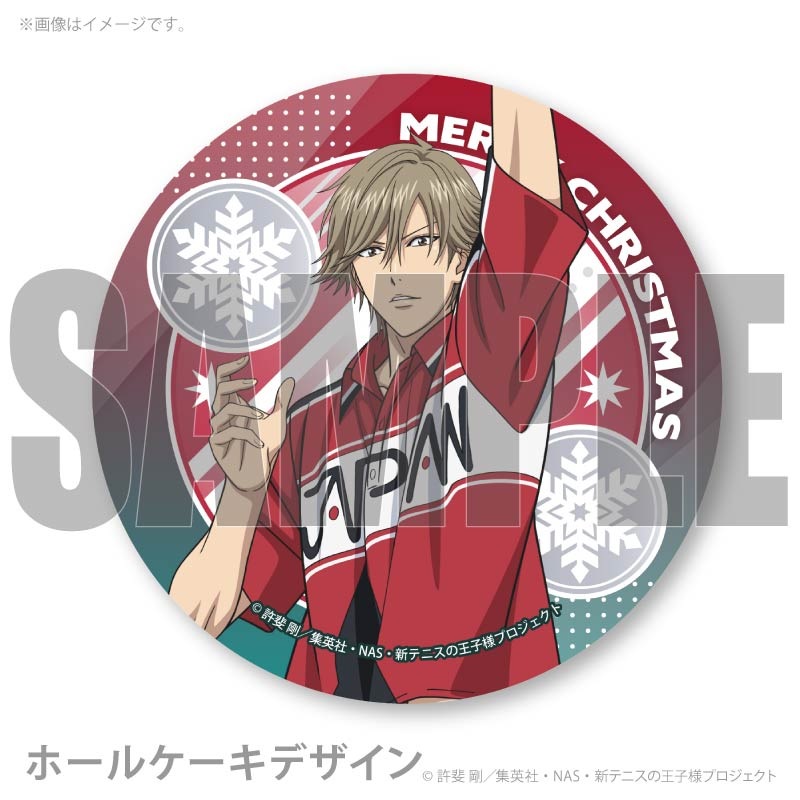 Xmasプリケーキ2025（白石蔵ノ介）【特典クリスマスカード付き】[新