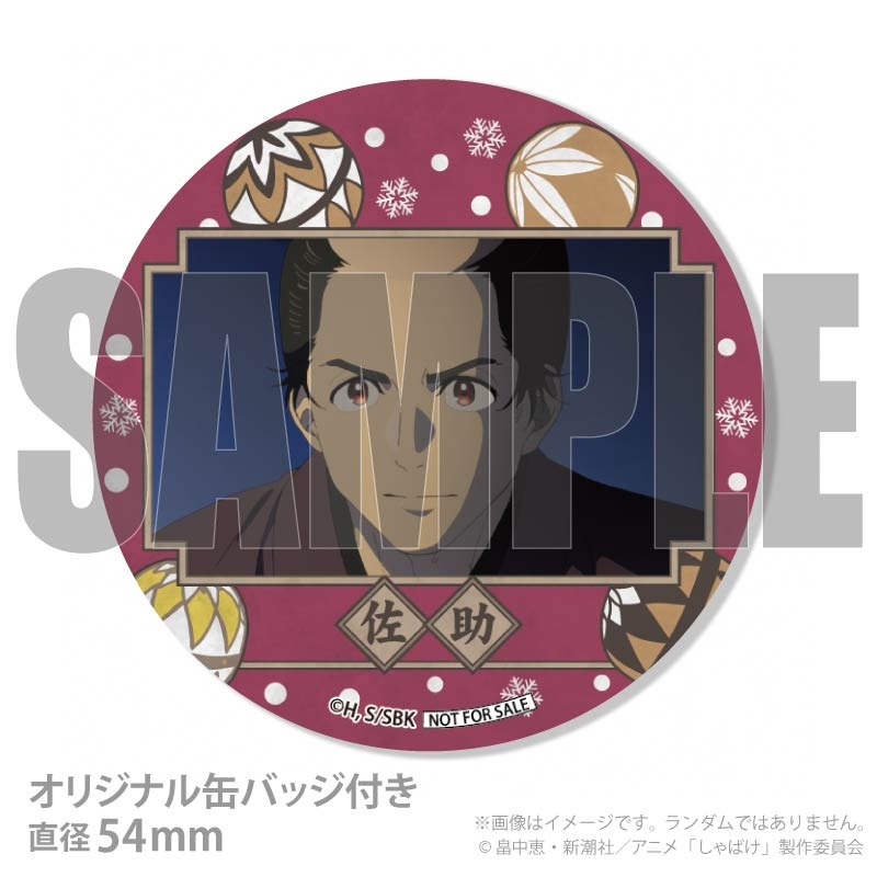 Xmas�ץꥱ����2025�ʺ����ˡ���ŵ�̥Хå��դ���[����Ф�]