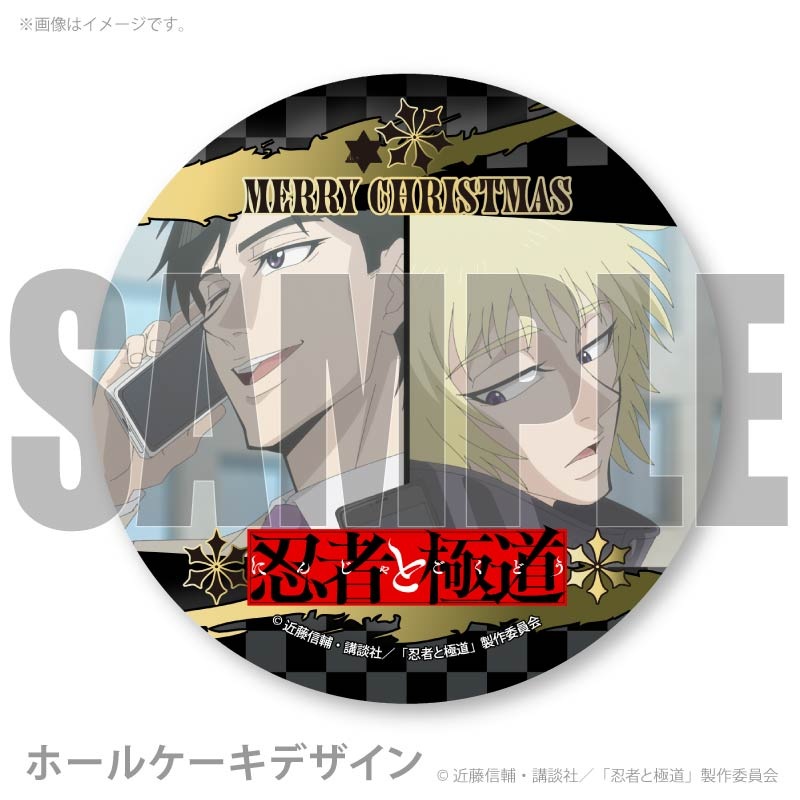 Xmas�ץꥱ����2025��¿��Ǧ�ԡ���¼��ƻ�ˡ���ŵ�̥Хå��դ���[Ǧ�Ԥȶ�ƻ]