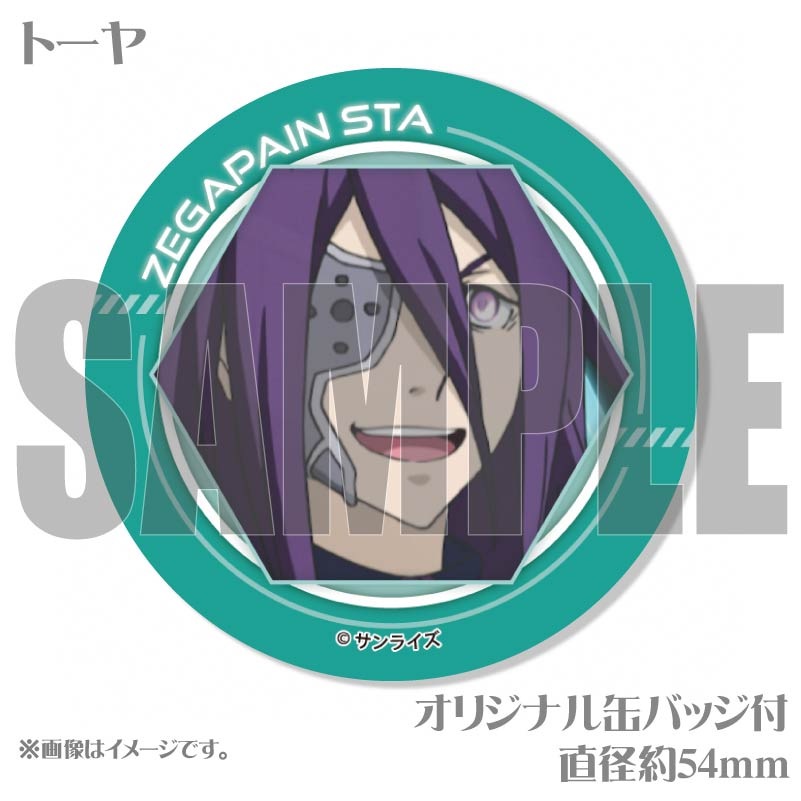 プリマカロン6個セット（ハル＆ツクルナ＆トーヤ＆シド＆オル