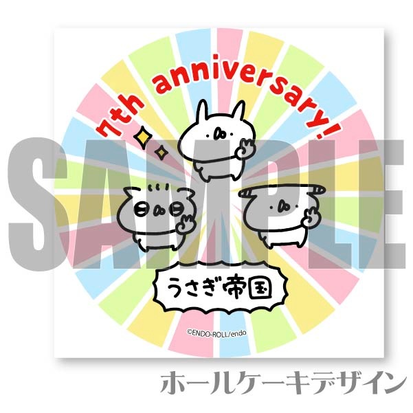 7��ǯ��ǰ�ץꥱ��������ŵ�̥Хå��դ���[���������]