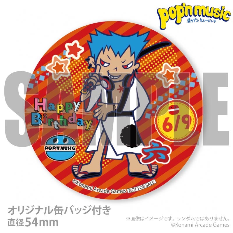 �С����ǡ��ץꥱ����2026��ϻ�ˡ���ŵ�̥Хå��դ���[pop'n music]