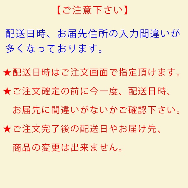 7��ǯ��ǰ�ץꥱ��������ŵ�̥Хå��դ���[���������]