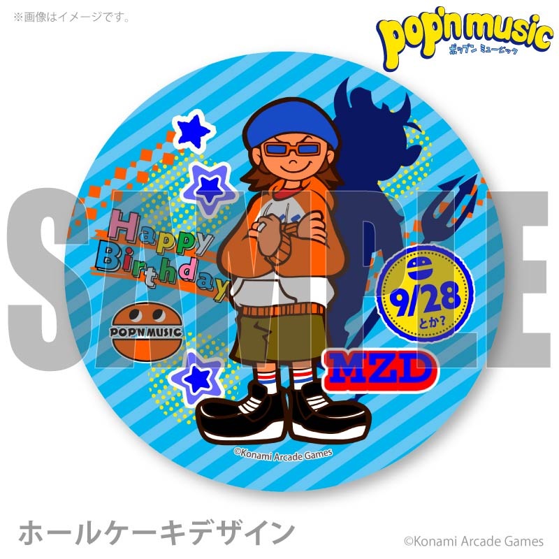 �С����ǡ��ץꥱ����2026��MZD�ˡ���ŵ�̥Хå��դ���[pop'n music]