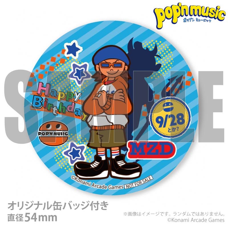 �С����ǡ��ץꥱ����2026��MZD�ˡ���ŵ�̥Хå��դ���[pop'n music]