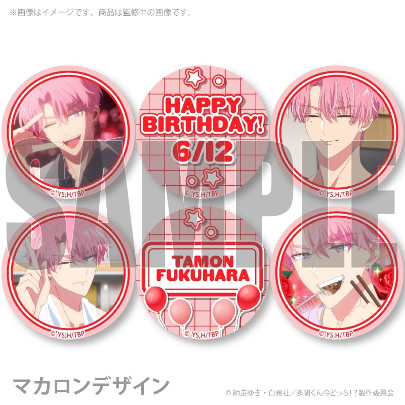 �С����ǡ��ץ�ޥ�����6�ĥ��å�2026��ʡ��¿ʹ(������)�ˡ���ŵ�̥Хå��դ���[¿ʹ���󺣤ɤä�����]