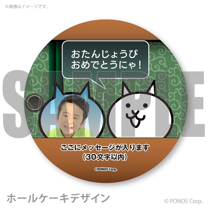 �ڼ̿���å���������ۤ��������ץꥱ����2026�ʥͥ����ϡˡ���ŵ�̥Хå��դ���[�ˤ��������]