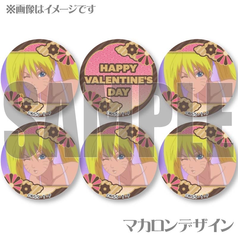 バレンタインプリマカロン6個セット2025（うずまきナルト(おいろけの術