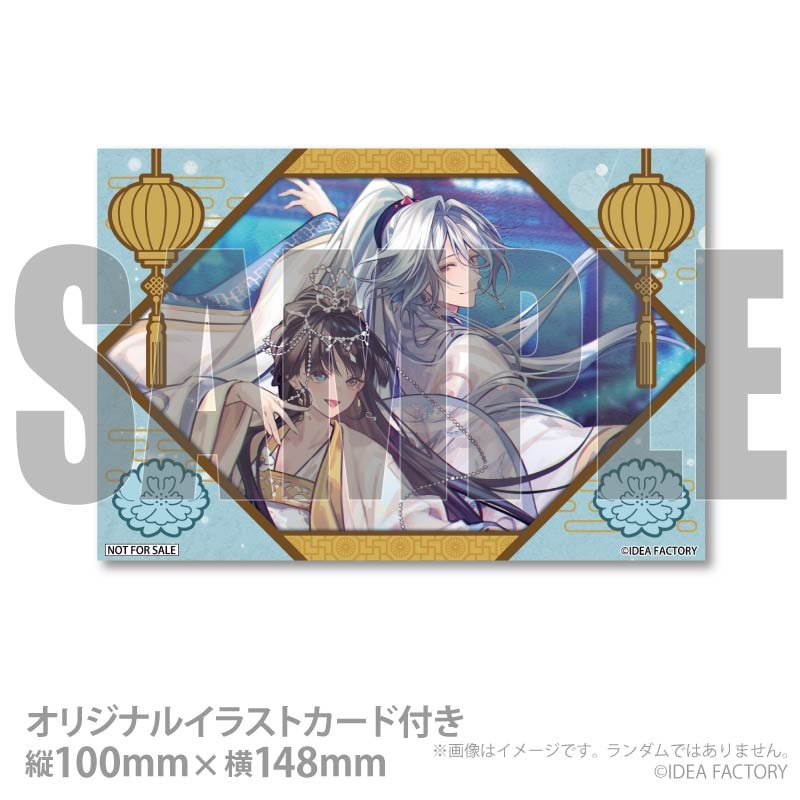 プリケーキ2026（胡 青凛）【特典イラストカード付き】[マツリカの炯