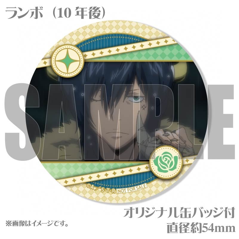 ۥ磻ȥǡץޥ6ĥå2025ʥܡĹ˵ȡȻ͡λʿܡ10ǯˡˡŵ̥Хåդ[եҥåȥޥREBORN!]