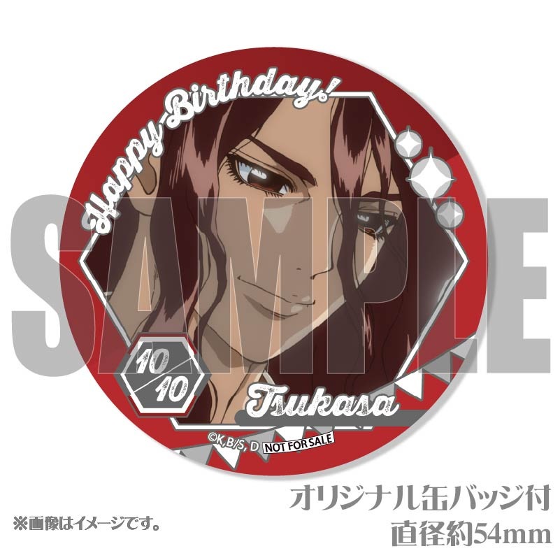 バースデープリマカロン6個セット2025（獅子王 司）【特典缶バッジ付き