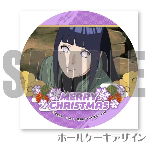 Xmasプリケーキ2023（日向ヒナタ）【特典缶バッジ付き】[NARUTO-ナルト
